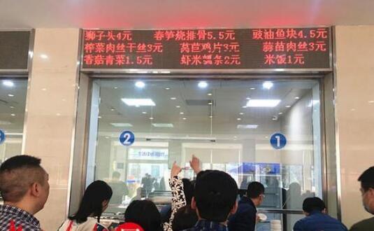 政府機(jī)關(guān)食堂竟然迎客了，頭一次感受價(jià)格真便宜