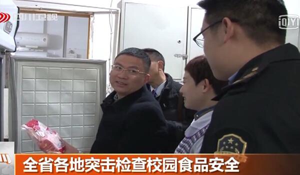 出大事了！全國各省市同時開展學(xué)校食品安全整治工作